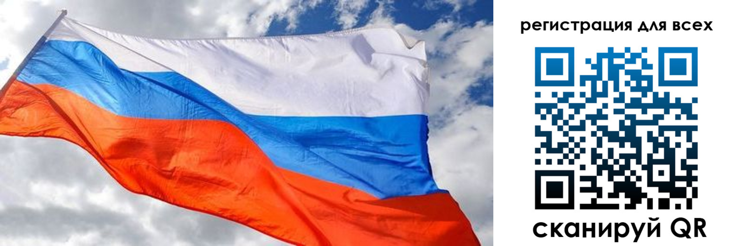 купить прописку в Химках