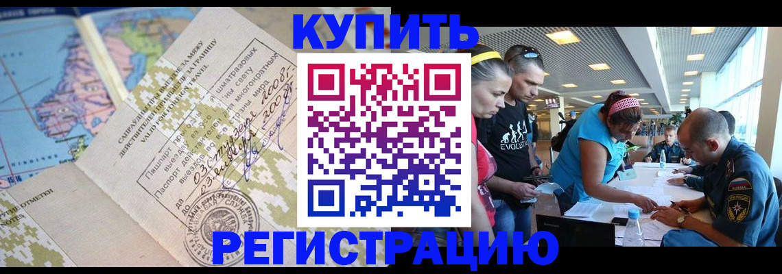 регистрация для дет. сада в Химках