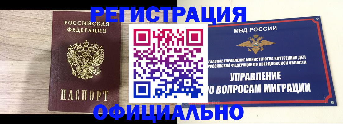 форма 3 в Химках